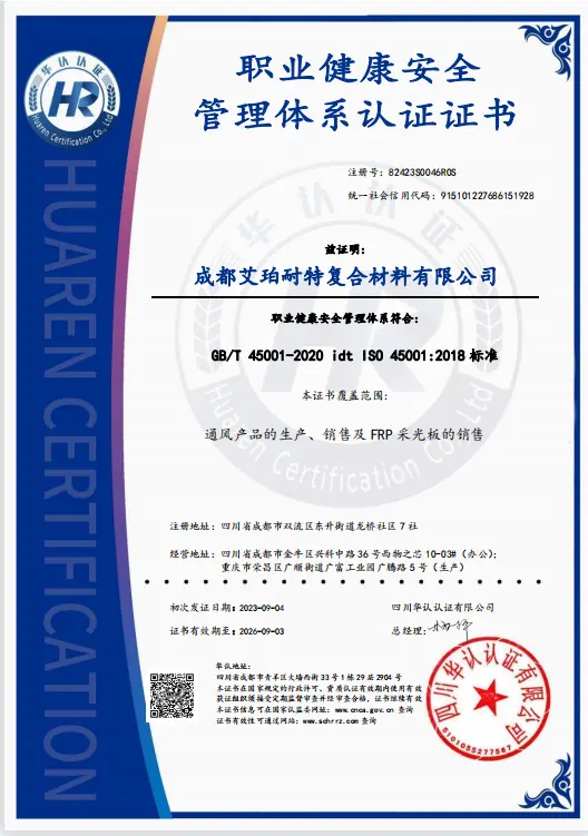 ISO45001