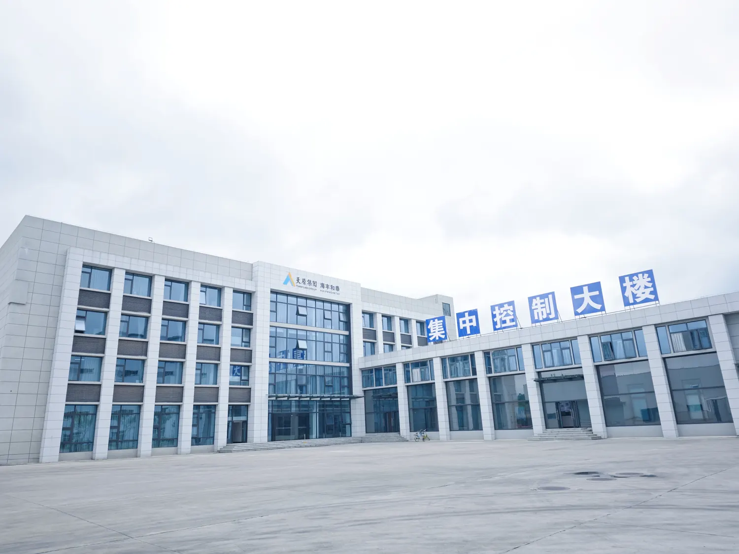 Yibin Tianyuan Haifeng Hetai Co., Ltd.