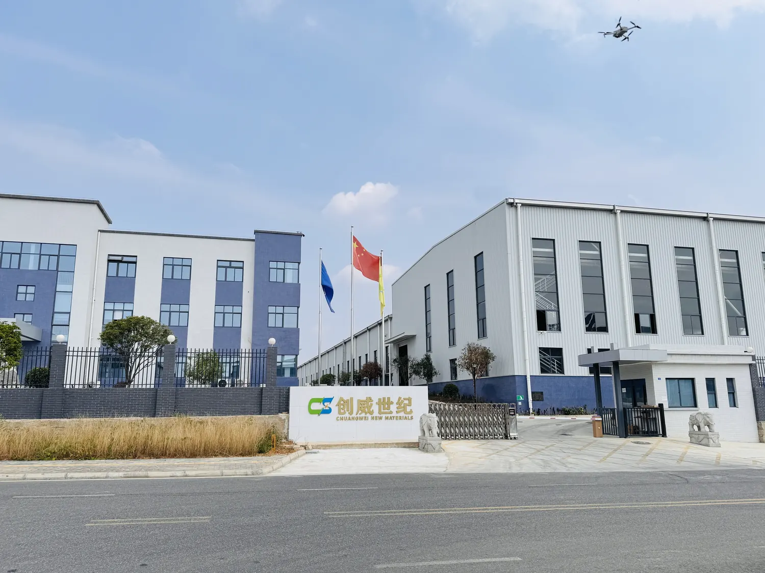 Sichuan Chuangwei Century New Materials Co., Ltd.