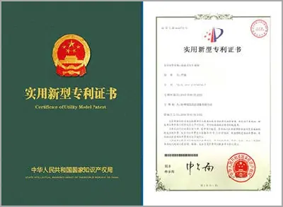 荣誉证书1