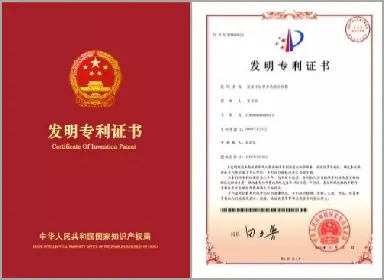 荣誉证书2