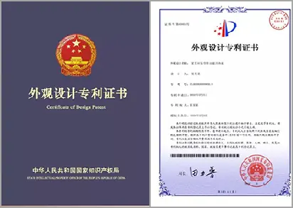 荣誉证书3