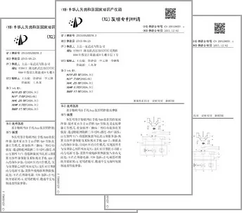荣誉证书4