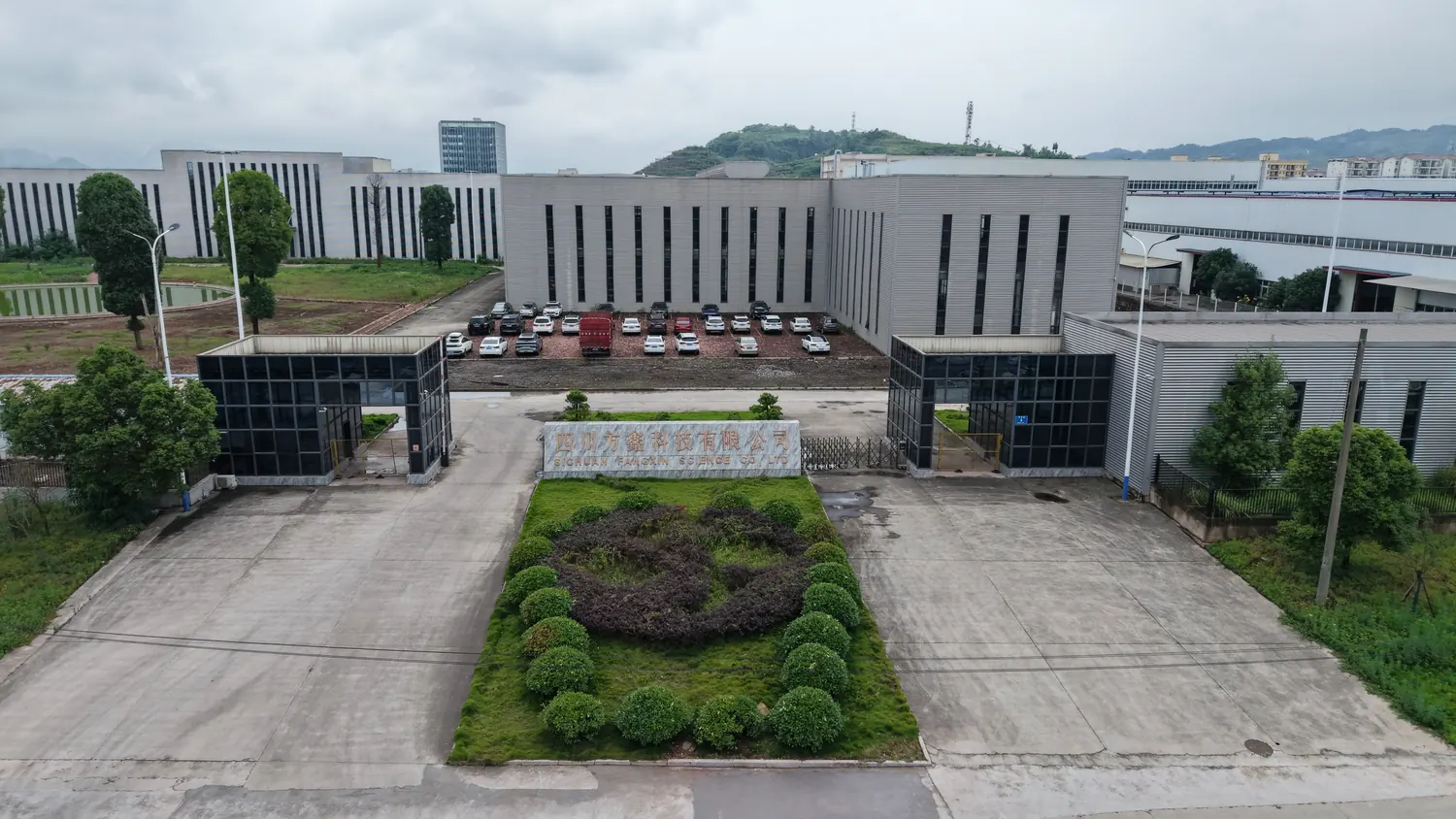 Sichuan Fangxin Technology Co., Ltd.