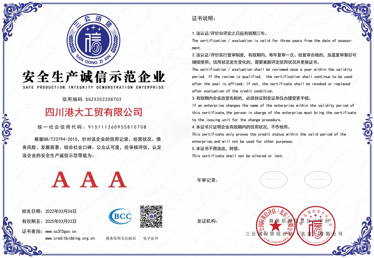 aqsc