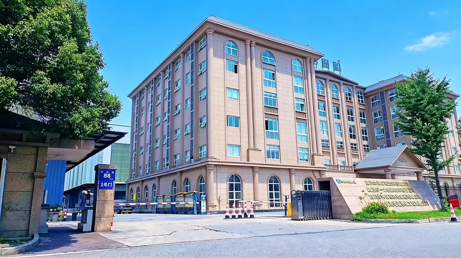 Sichuan Huayi Innovative Materials Co., Ltd.