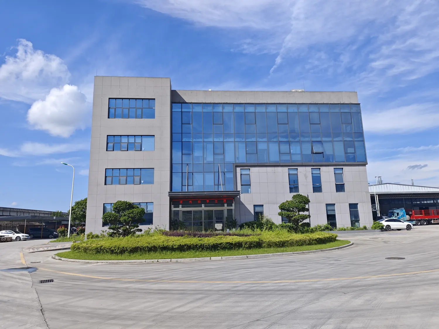 Sichuan Leading Glass-Ceramic Co., Ltd.