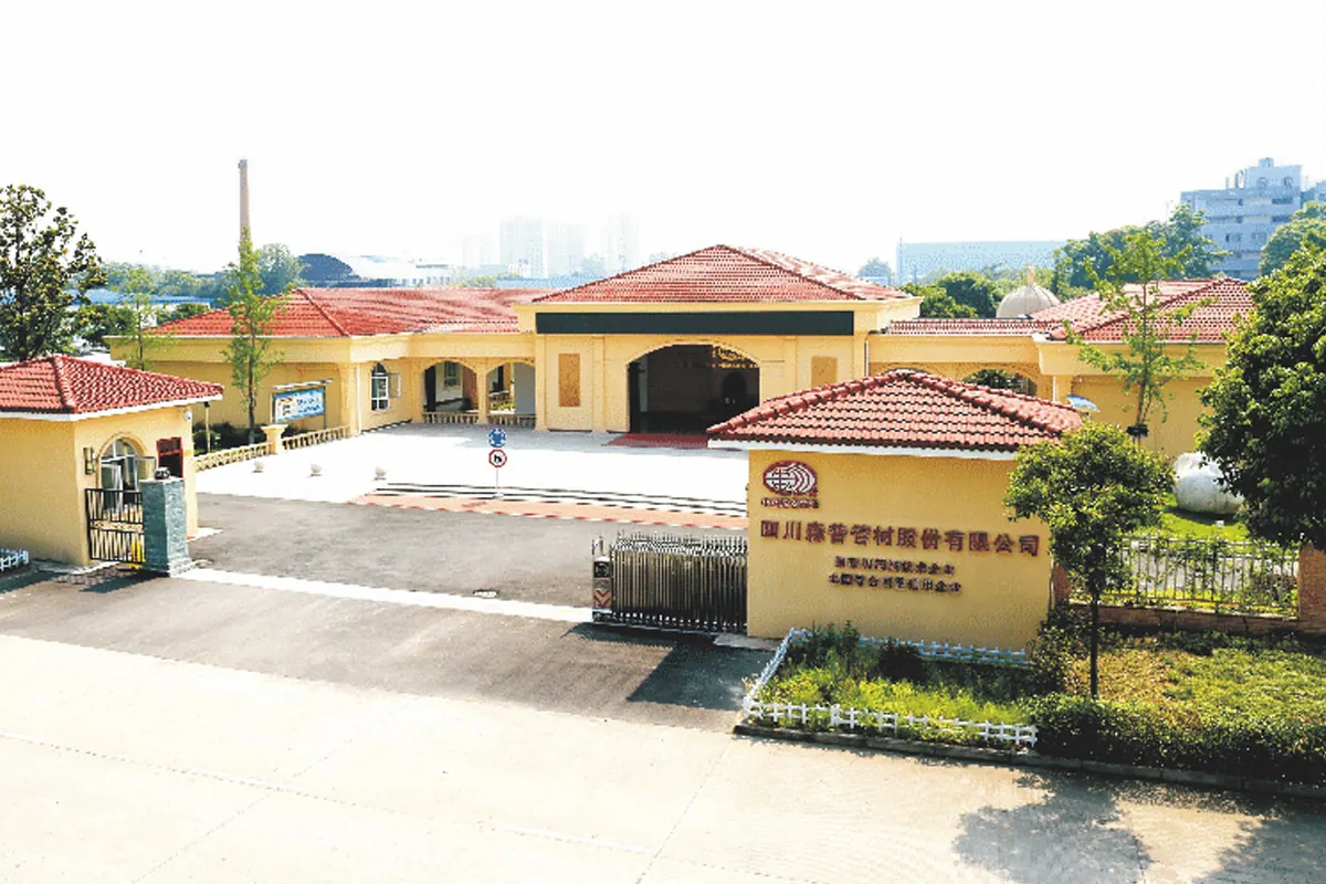 Sichuan Senpu Pipe Industry Co., Ltd.