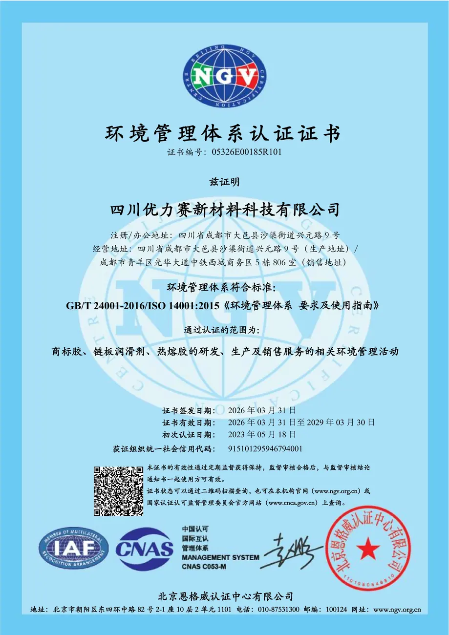 ISO 14001.2015